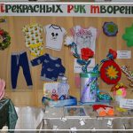Творческое объединение «Хозяюшка», руководитель Татьяна Викторовна Шваб