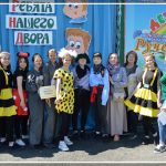 Городской фестиваль дворовых игр «РЕБЯТА НАШЕГО ДВОРА»