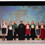 Открытый литературно-музыкальный Рождественский конкурс-фестиваль «Рождество Христово»