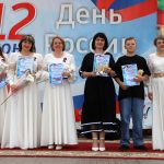Открытый конкурс исполнителей и авторов патриотической песни «Я люблю тебя, Россия!»