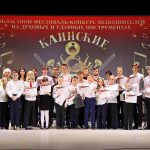 Областной фестиваль-конкурс исполнителей на духовых и ударных инструментах «КАИНСКИЕ АССАМБЛЕИ»