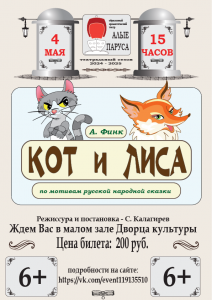  @ ДК им.В.В.Куйбышева, малый зал